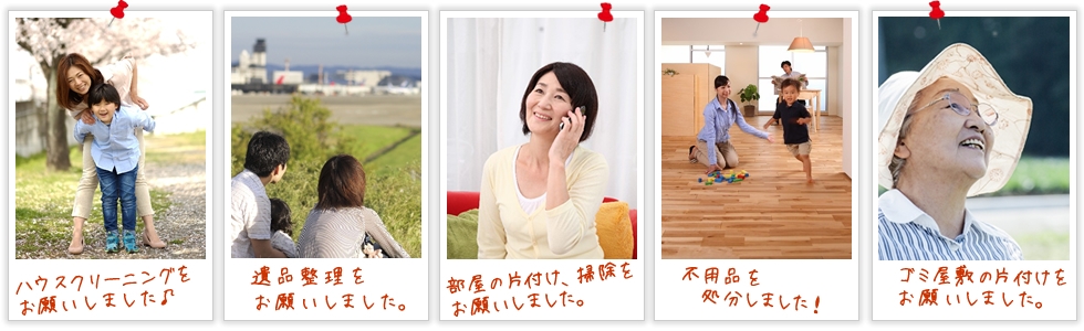 03旭川各種メニュー画像