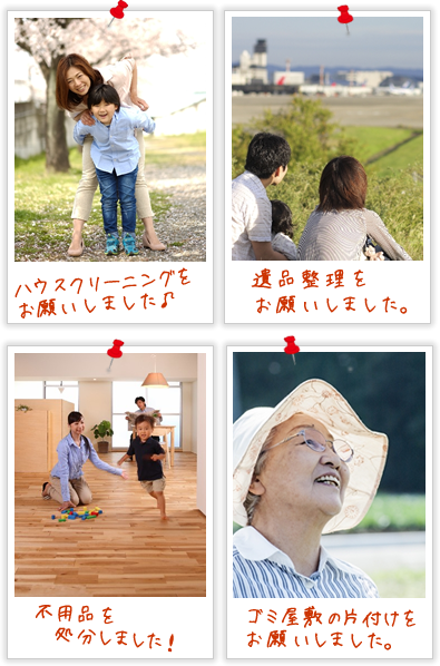 16旭川イメージ画像